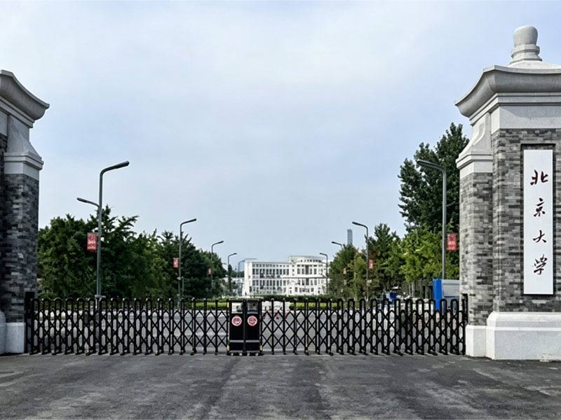 Beijing University